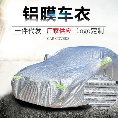 rain cover sunscreen car cover – Car clothing