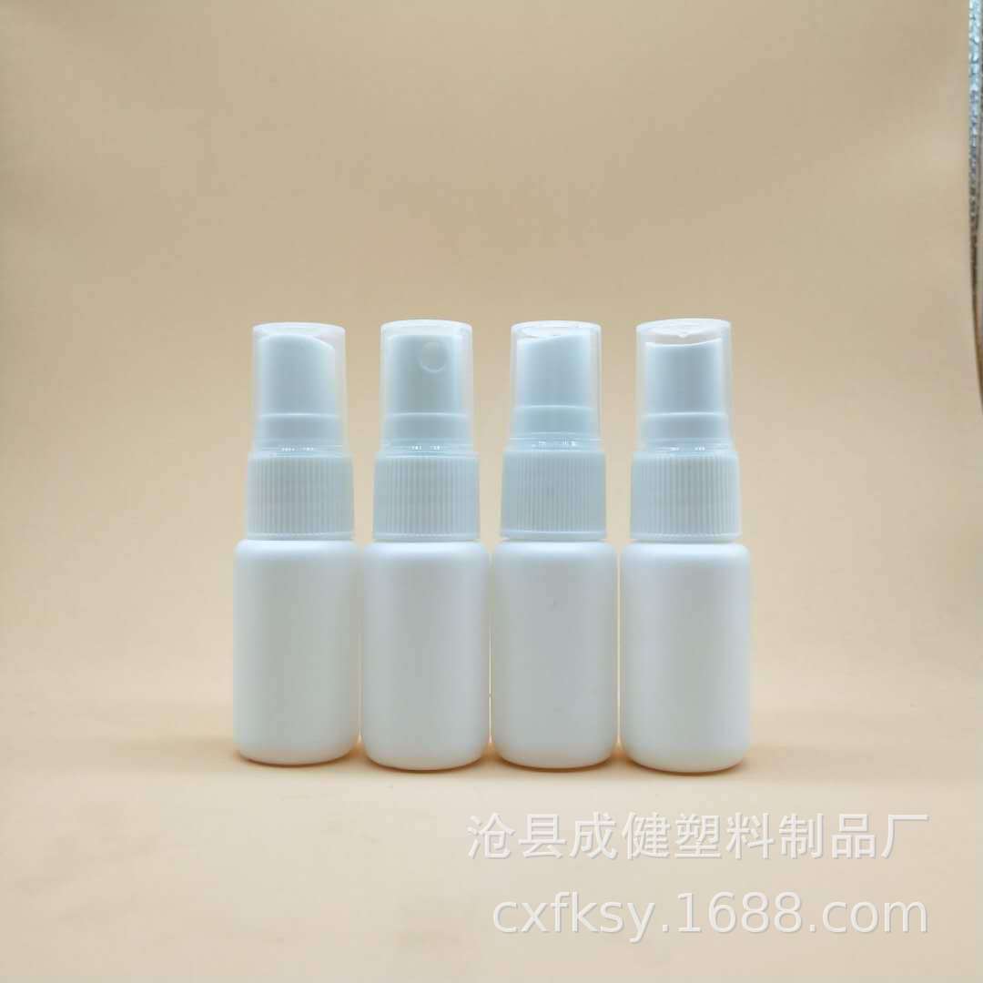 厂家供应20毫升细雾喷雾 脚气水瓶小白神奇喷雾瓶 塑料白色喷壶