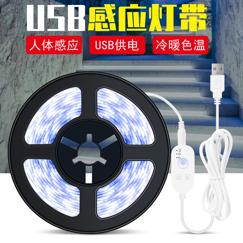    LED Ʈ  USB ü  LED Ʈ Ʈ TV  ĳ  LED Ʈ Ʈ