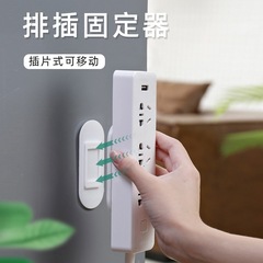 Wholesale Wall-Mounted Power Strip Organizer, Adhesive Plug Strip Hook, No-Hole Installation Cord Organizer, Invisible Power Strip Clips