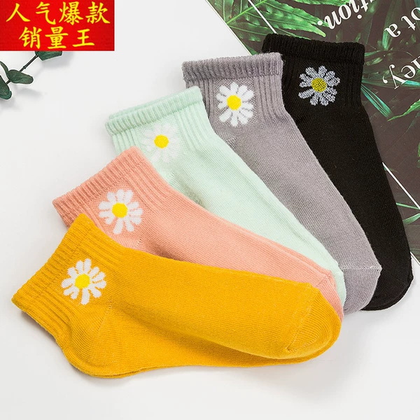 Women's Stockings 【Little Daisy】