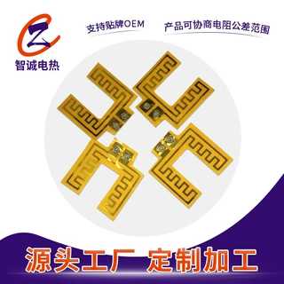 多规格暖手宝智能恒温发热片高温速热美发梳电热片生产厂家