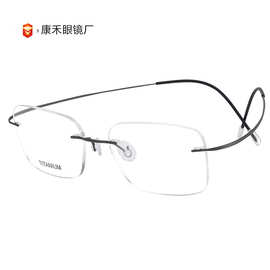 无框眼镜 日本进口B钛超轻超弹眼镜架 深圳IP电镀诗乐同款
