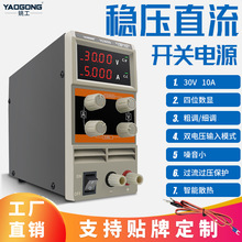 Ҧ¿305D{30V5A@{ֱԴ֙CS4λ@