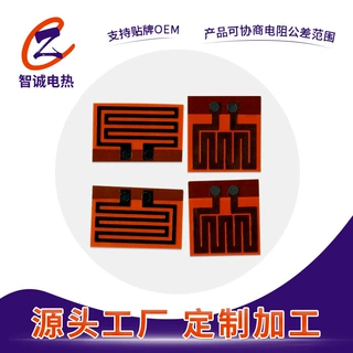 东莞定制200°C聚酰亚胺电加热片PI发热片护眼仪电热膜订做