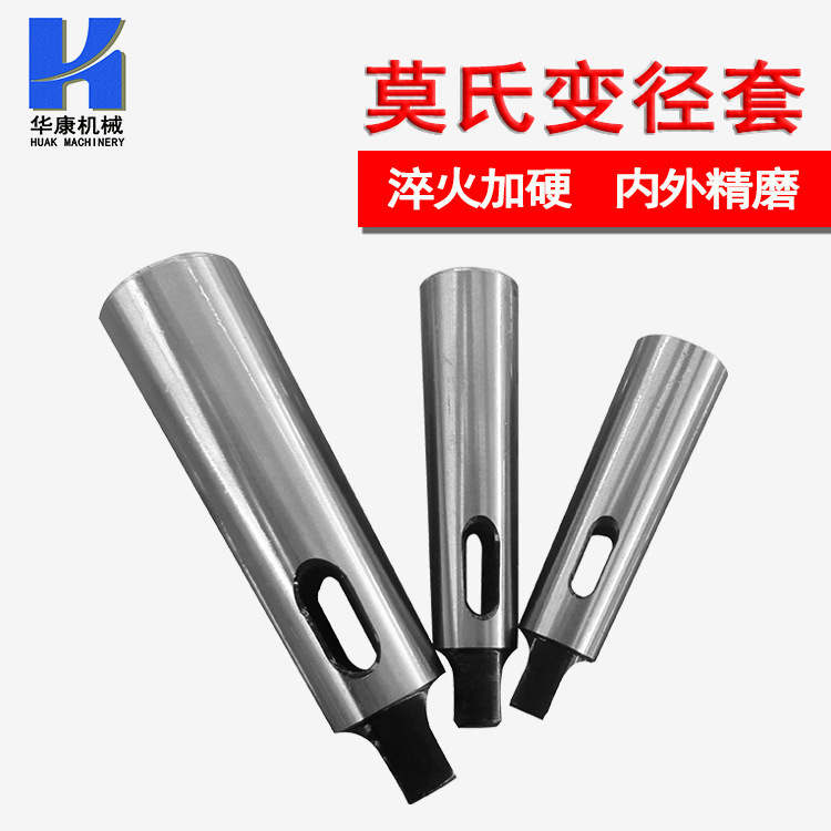 Manufacturer Wholesale Supply Drill Holster, Reducing Diameter Holster, Mohs Drill Holster, Tapered Handle Drill Holster Mt2/Mt3/Mt4/Mt5/Tm6