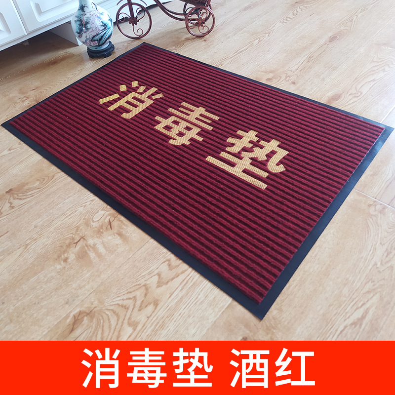 Estera de la puerta espesada doble rayas piso Mat polvo estera antideslizante eliminación de polvo absorbente de doble rayas alfombra de piso