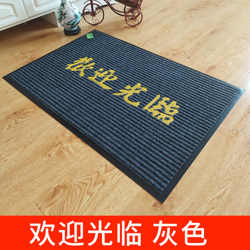 Estera de la puerta espesada doble rayas piso Mat polvo estera antideslizante eliminación de polvo absorbente de doble rayas alfombra de piso