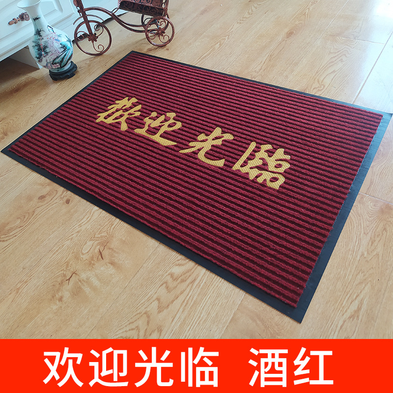 Estera de la puerta espesada doble rayas piso Mat polvo estera antideslizante eliminación de polvo absorbente de doble rayas alfombra de piso