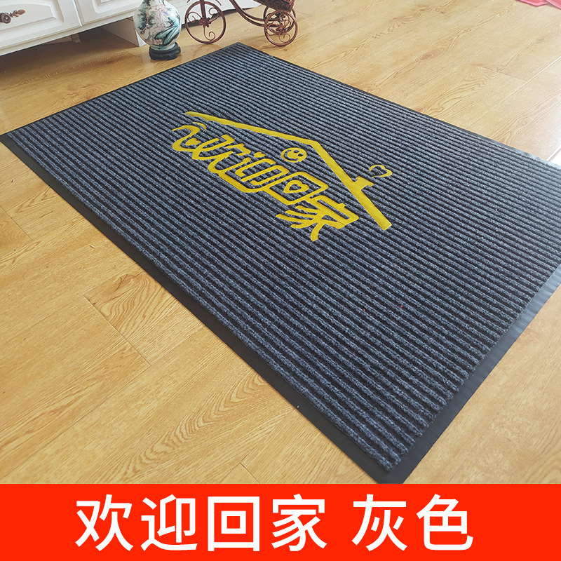 Estera de la puerta espesada doble rayas piso Mat polvo estera antideslizante eliminación de polvo absorbente de doble rayas alfombra de piso