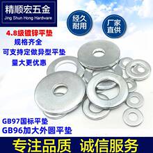 ��\ƽ�|Ȧ�|Ƭ�A�|Ƭ���ٽ���ƽ�|GB96�Ӵ���Aƽ�|