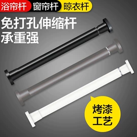 浴帘、浴帐;门帘、小窗帘;晾衣杆、衣叉