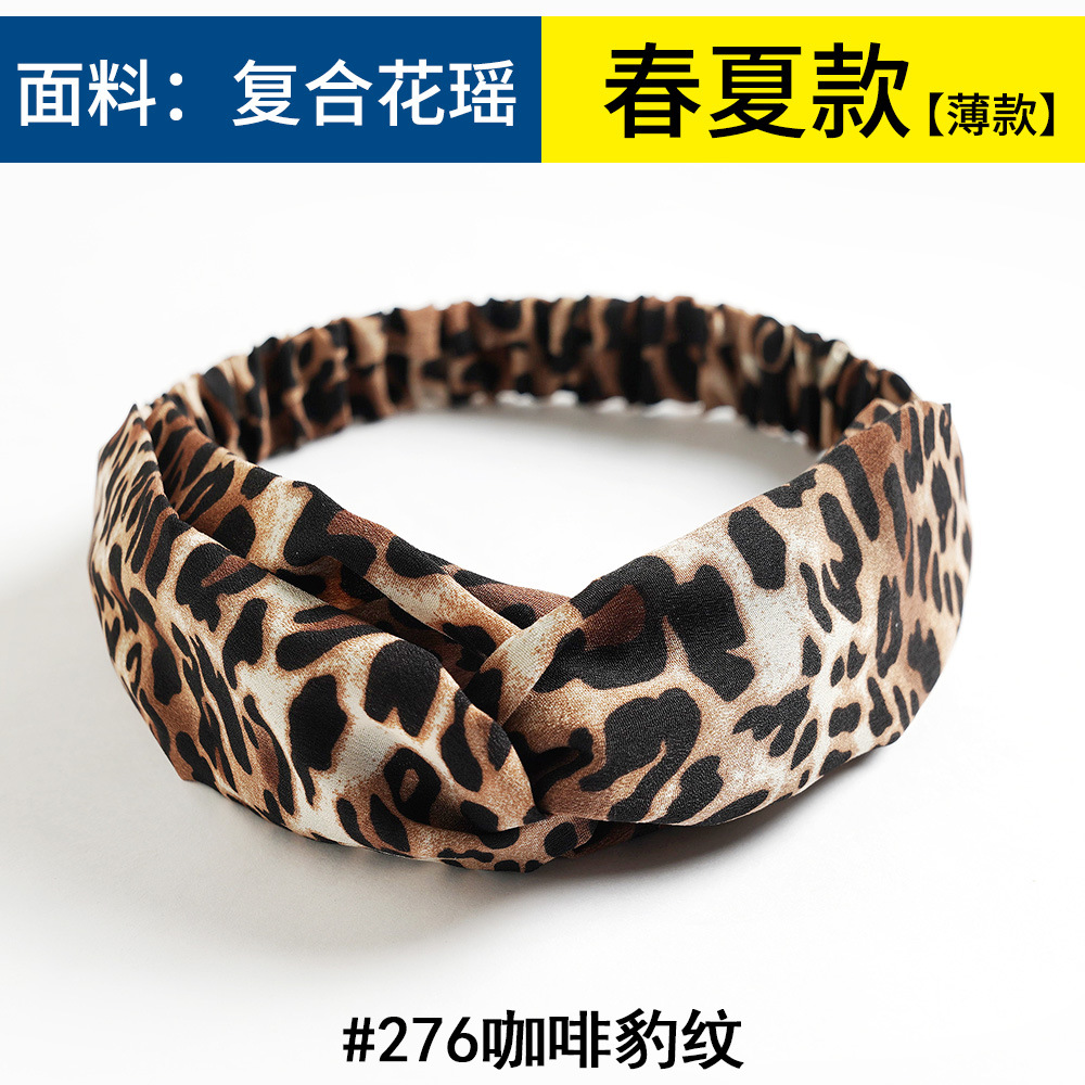 #276 Coffee leopard print