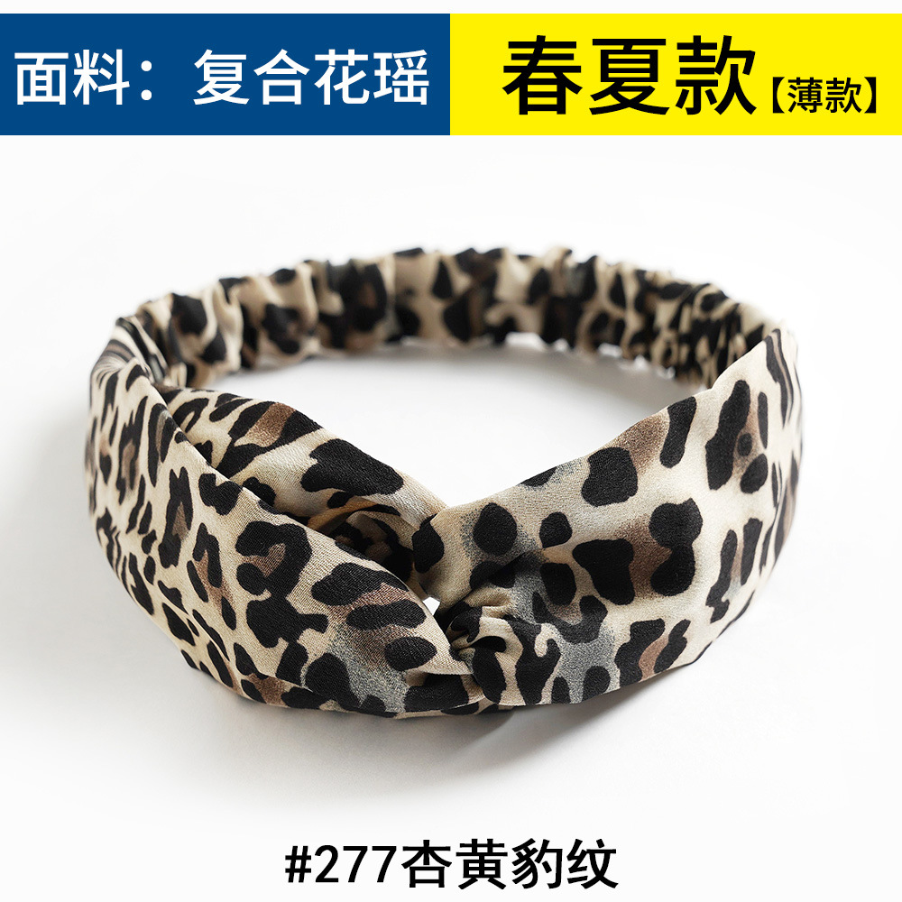 #277 apricot yellow leopard print