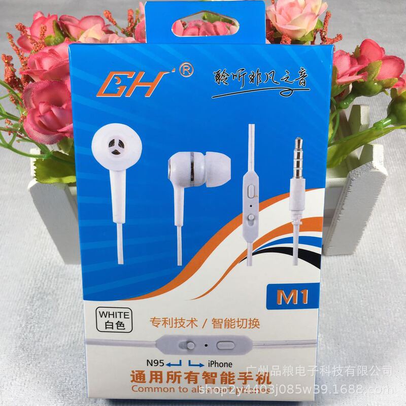 Ghm1 Wire-Controlled Headset Heavy Bass Headset In-Ear Suitable for Huawei Xiaomi Android Apple Mobile Phone Music Headset