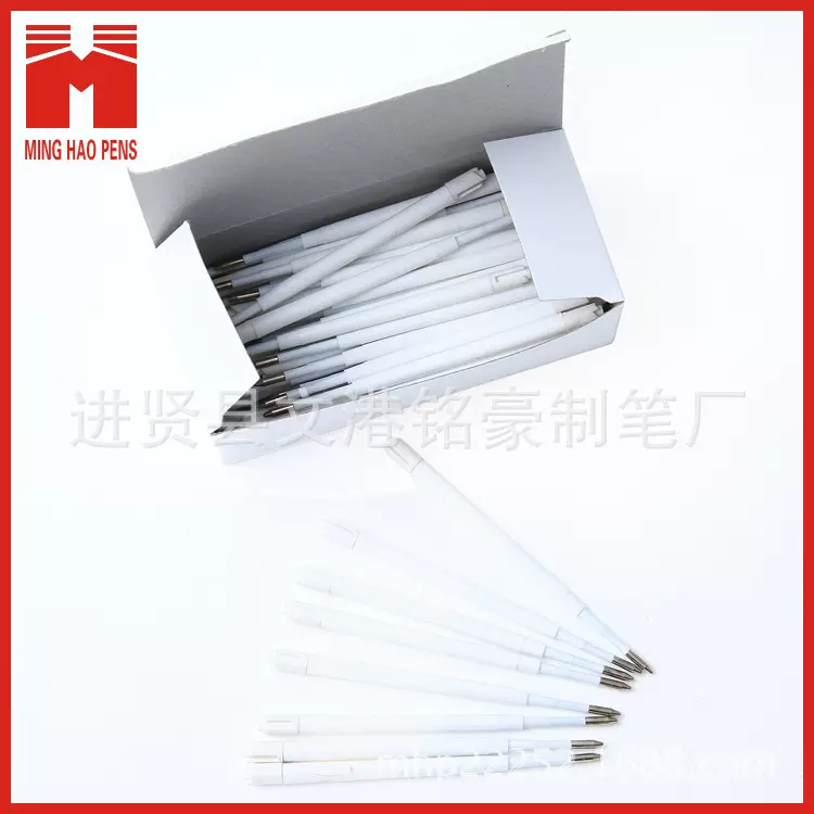 铭豪现货厂价批发424塑料笔芯 圆珠笔笔芯 笔芯