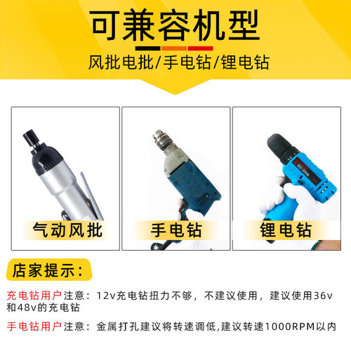 Hexagonal handle to square rod socket electric drill joint extended electric wrench socket head connection conversion rod hand