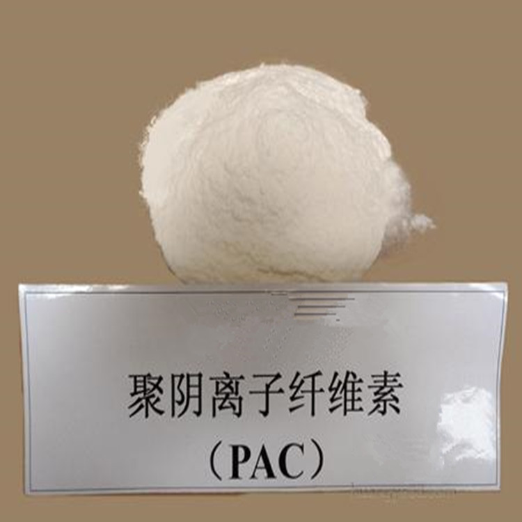 PAC纤维素 石油钻井用聚阴离子纤维素 低粘聚阴离子纤维素