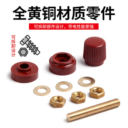 JS-333 full copper terminal power terminal connector welding machine inverter terminal block manufacturer wholesale