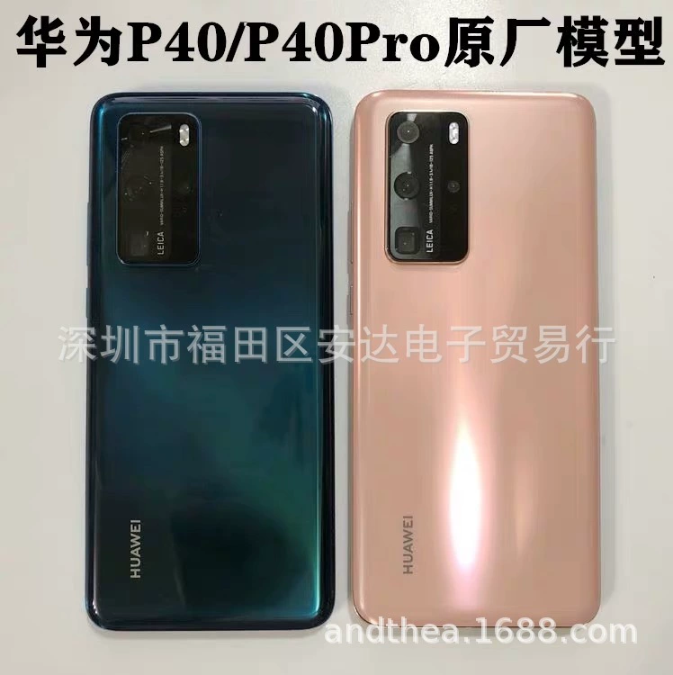 Huawei, совместимый мобильный телефон, качественная модель pro, P40, P50, P40