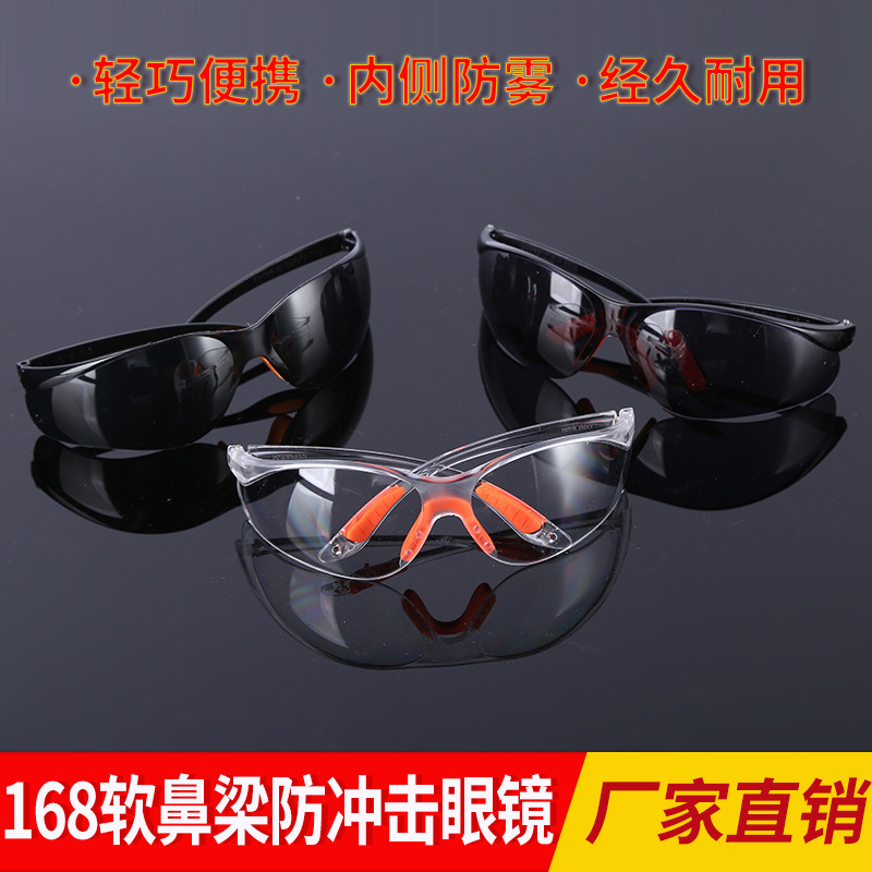 Factory wholesale 168 soft nose bridge anti-impact glasses windproof dustproof goggles polished labor protection goggles Factory wholesale 168 soft nose bridge anti-impact glasses windproof dustproof goggles polished labor protection goggles