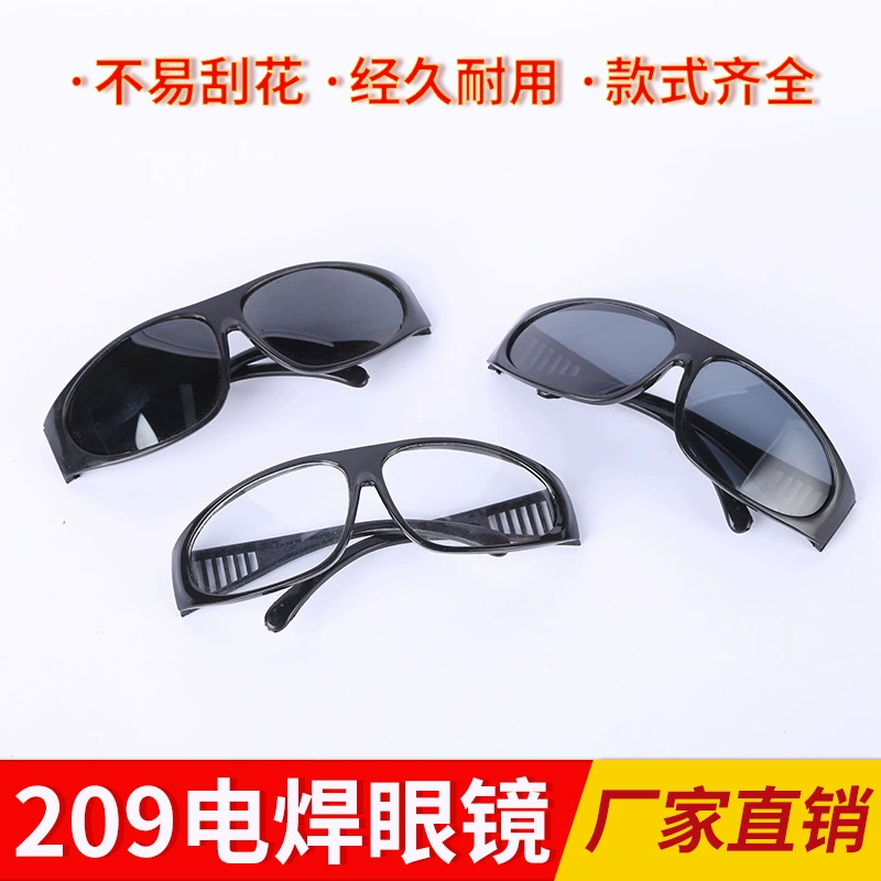 Оптовая Продажа с фабрики 209 сварочных очков сварщик специальные очки Антибликовая Сварка аргонно-дуговой сварки защитные очки