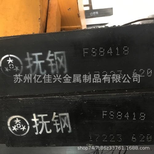 现货供应宝钢p20模具钢  p20圆棒 规格齐全 可切割零售精板光板