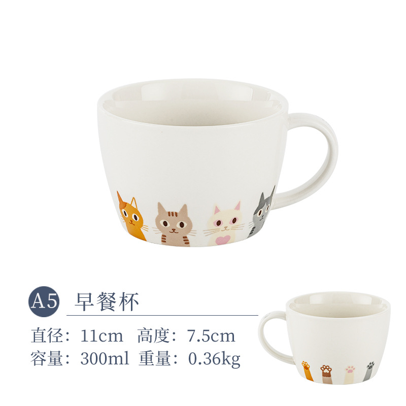 Чашка для завтрака