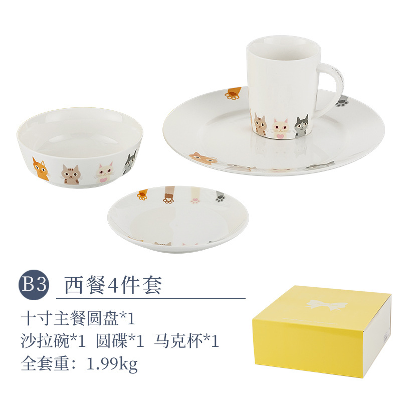 4 куски западной еды