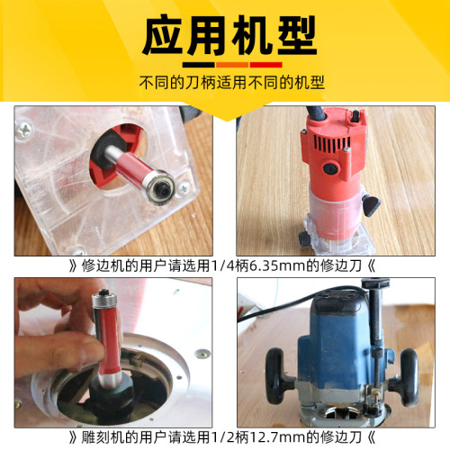 Extended bearing trimming knife double-edged engraving machine gong knife straight knife woodworking milling cutter trimming machine head