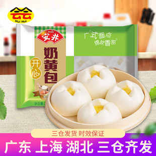 �����_�����S��360g�Ƶ��c���ك����ӏVʽ������c�z�^��ʳ���Ʒ