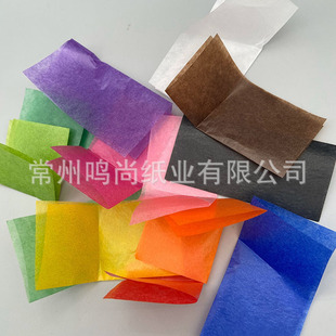 ��͸���TϞ��Ⱦɫ����ɫ��͸���� ��ɫϞ�⼈��ɫϞ�⼈ 75*100CM