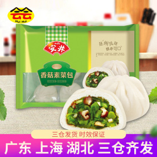 �����㹽�ز˰�360g���b���c�ك����ӠI�B��Ͳ��z�^�ӟἴʳ�c��