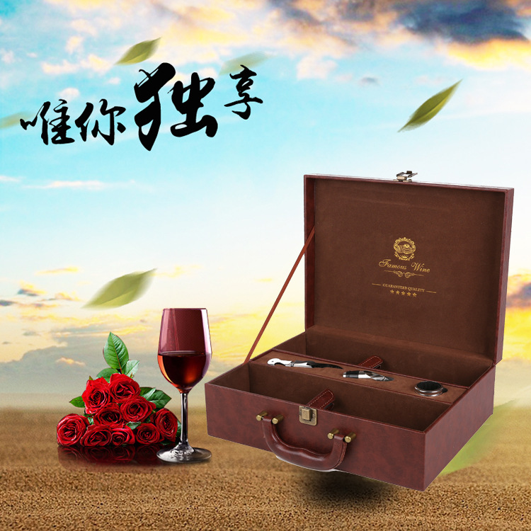 와인과 함께 와이드 더블