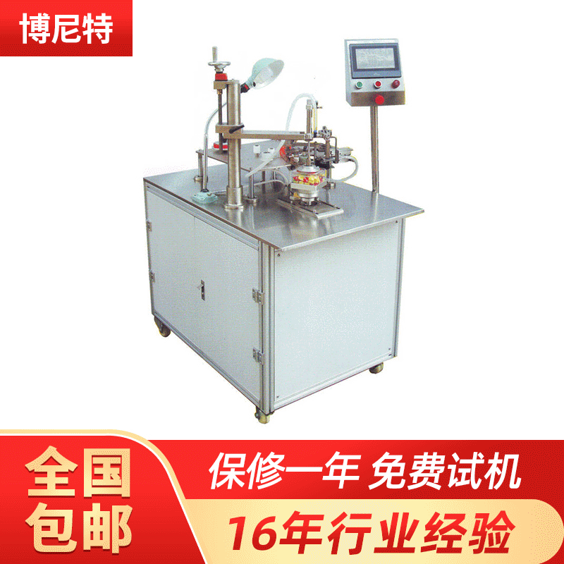 汕头厂家销售铁罐 盒罐胶带封口机 批发易拉罐自动封口机