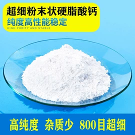 热稳定剂;脱模剂