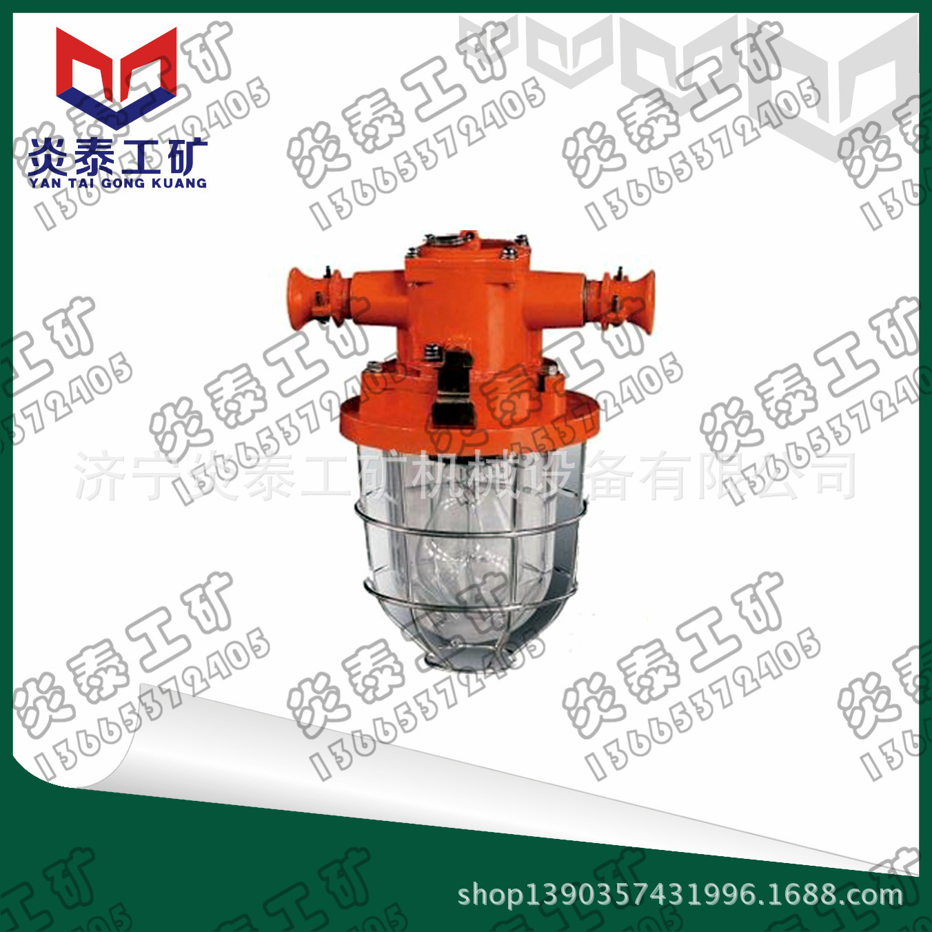 DGS60防爆白炽灯 防爆白炽灯 矿用白炽灯价格