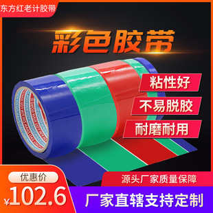 �S�����l��ɫ�z��4.8��*1.0�����r�����z���Iһٛһ͸�������z��