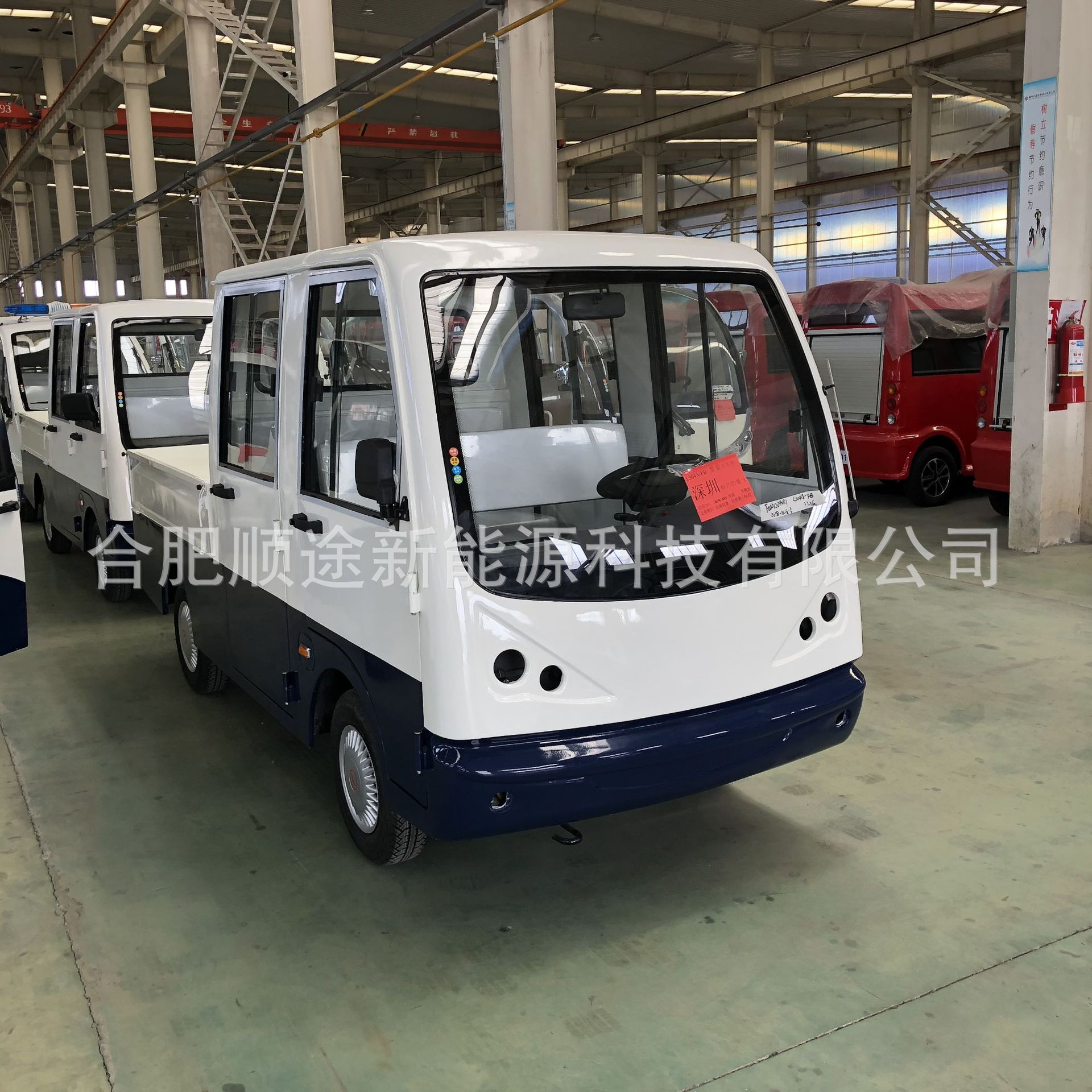 ̨Ӽܷ糧˫綯ƿ䳵綯ͳ