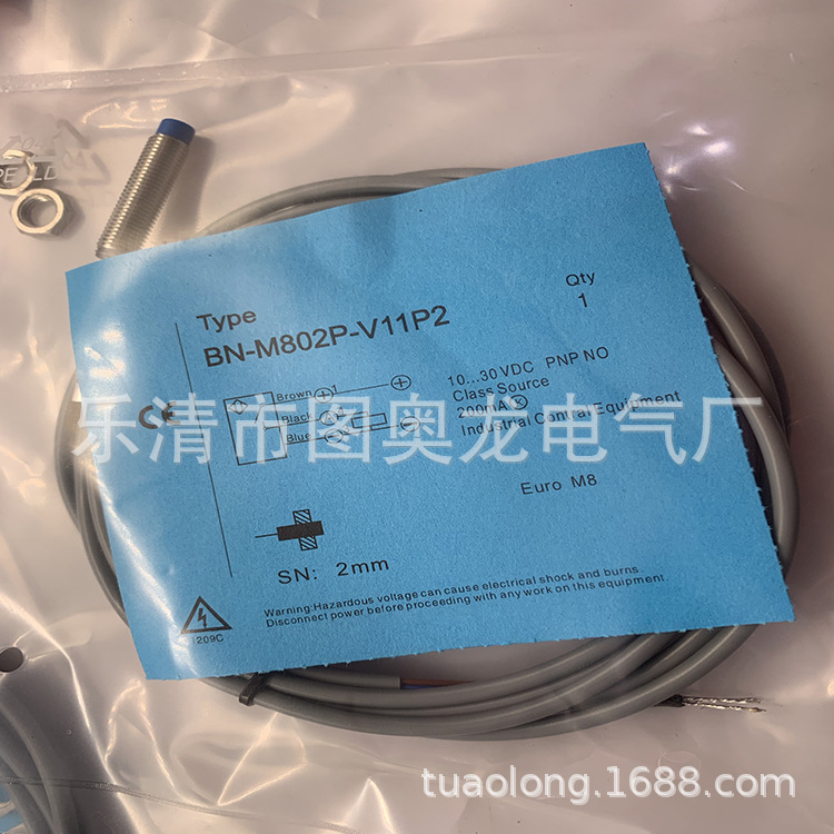 现货全新接近开关BN-M1210P-V11S12质保一年