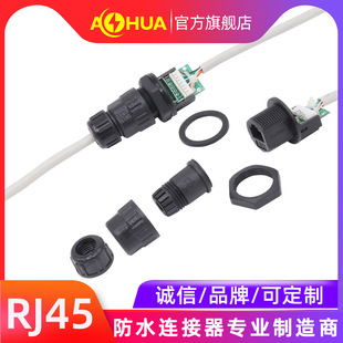 AHUA���A����O�ؔz�񺽿ղ��^RJ45��̫�W�W�j��ͨӍ��ˮ�B����