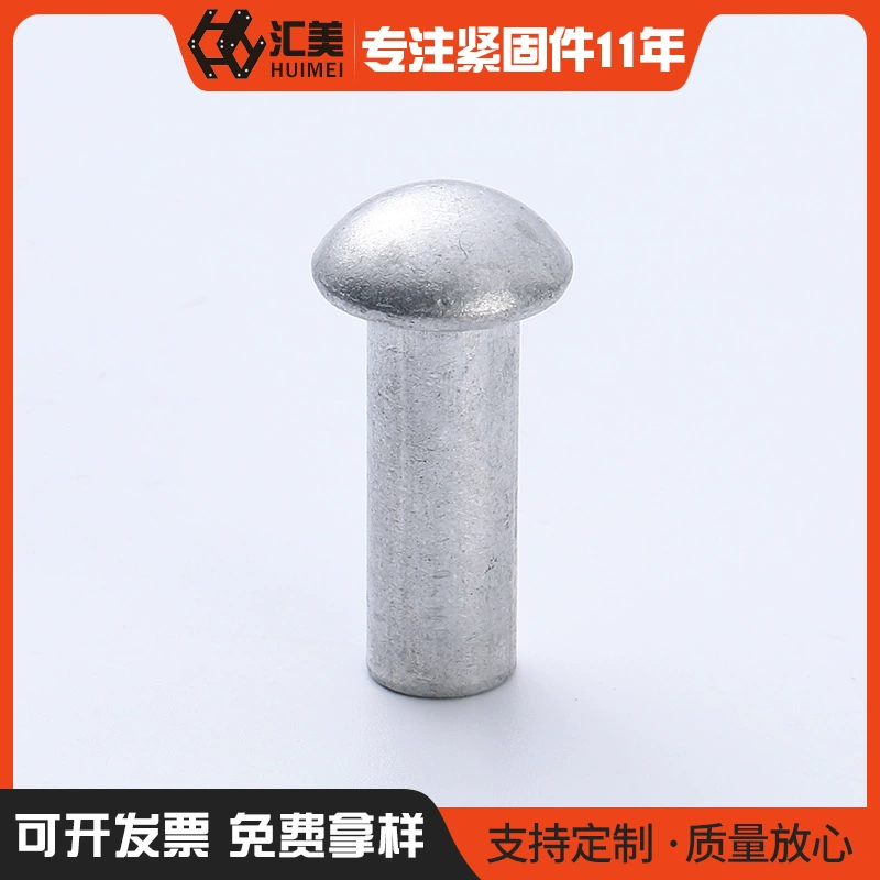 GB867 полукруглая головка алюминиевая заклепка сплошная заклепка GB перкуссия круглая головка заклепки на складе достаточно