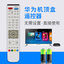 ЇͨAEC2108V3EC6108V9A/E/C/U IPTVC픺bm