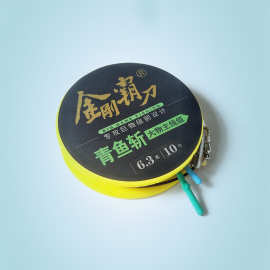 黑金刚青鱼斩大物主线组套装全套成品巨物主线强劲拉力钓鱼线渔具