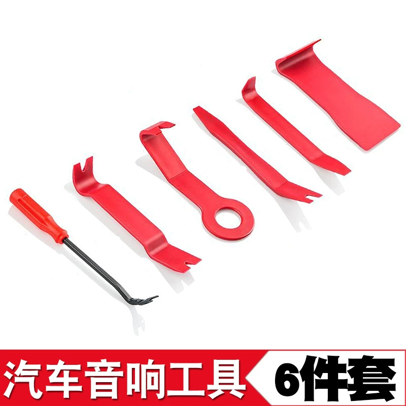 Инструмент для разборки автомобильной аудиосистемы Отвертка с пряжкой для разборки компакт-дисков Съемник для снятия гвоздей Дверная панель резиновая Пряжка отвертка инструмент