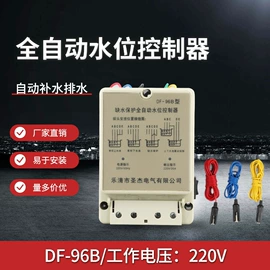 浮球开关;球阀;泵配件