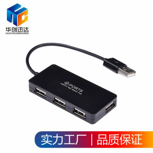 4 -port USB2.0hub Small Powder Hub2.0usbhub 4 Portum Cable USB -интерфейс сеттер компьютерного интерфейса