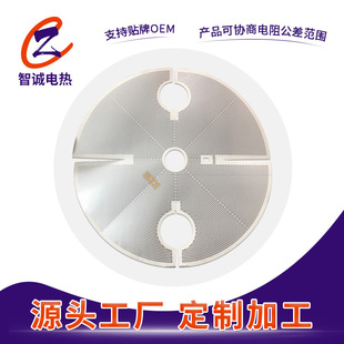 源頭廠家保溫設備配件電熱片電熱膜PI柔性金屬坐墊發熱片加熱片