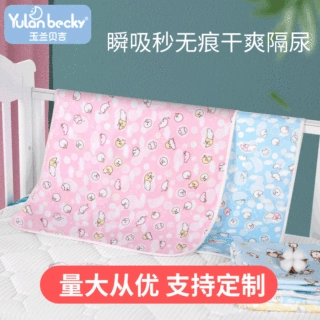 现货隔尿垫防水垫可洗婴儿尿垫大码学生姨妈垫通用宝宝尿垫吸水