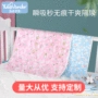 可洗吸水大码婴儿尿垫